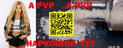 гашик Апшеронск