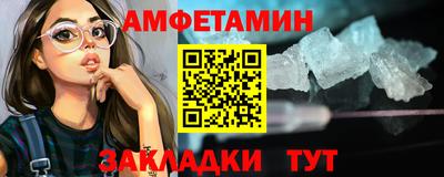 марихуана Балашиха