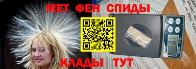МДМА Аргун