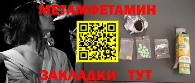 марихуана Балашиха