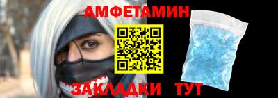 гашик Апшеронск