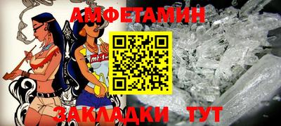 гашик Апшеронск