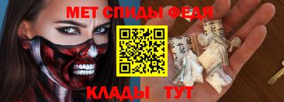 МДМА Аргун