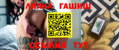 бутират Гусиноозёрск