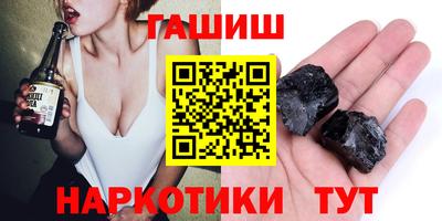 марихуана Балашиха