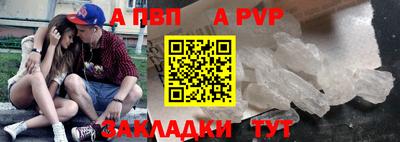 МДМА Аргун