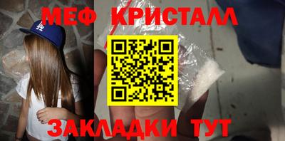 марихуана Балахна