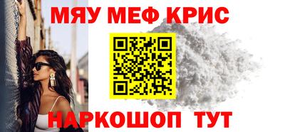 гашик Апшеронск