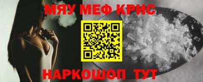 МДМА Аргун