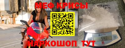 крисы Апрелевка