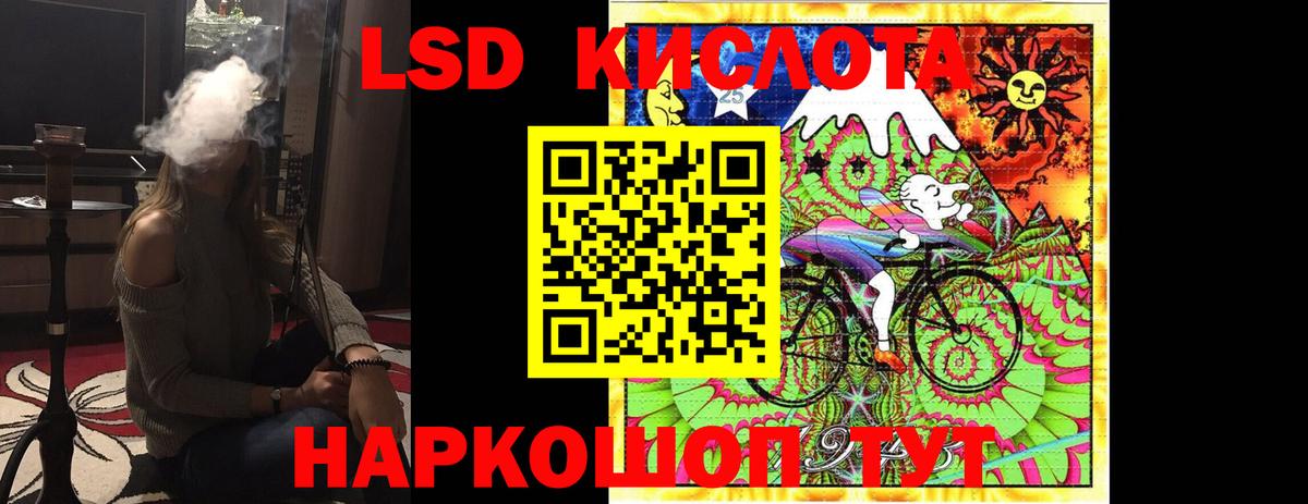 ЛСД экстази ecstasy Братск