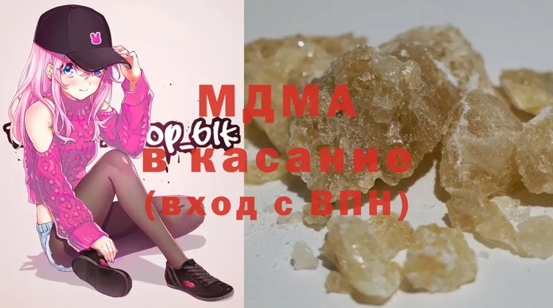 MDMA VHQ  Братск 