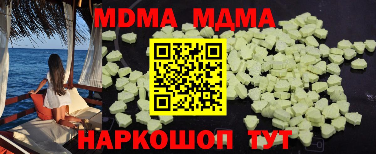 Мефедрон   Братск  Каннабис  Вход с VPN  ГАШ  АМФ кристаллы 