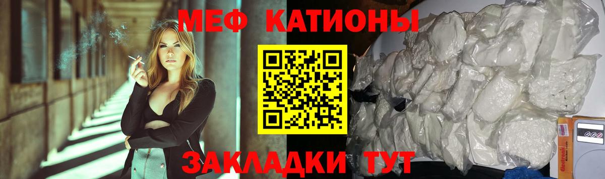Конопля Братск