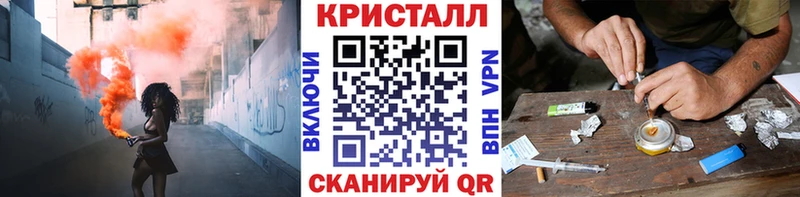 Метамфетамин мет  Братск 