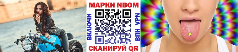 кракен зеркало  Братск  Марки 25I-NBOMe 1500мкг 