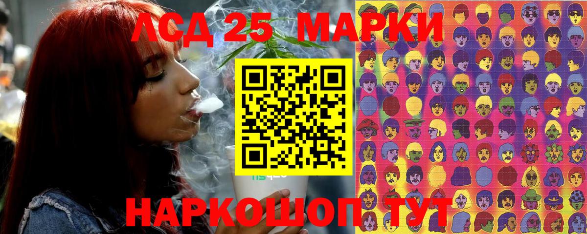 Марки N-bome 1500мкг Братск