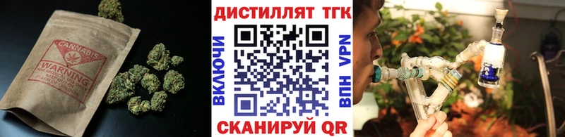 ТГК концентрат наркотики Братск