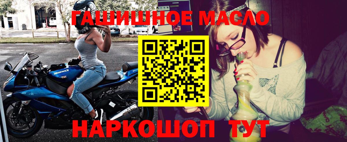 Дистиллят ТГК вейп с тгк Братск
