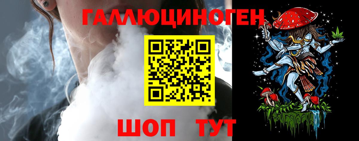 Псилоцибиновые грибы MAGIC MUSHROOMS Братск