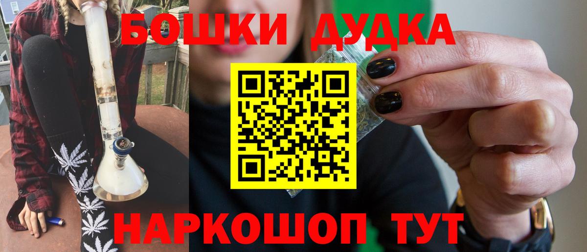 Канабис THC 21% Братск